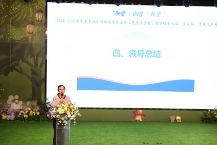 星园学校第六届“星火杯”青教风采展活动总结会圆满举行