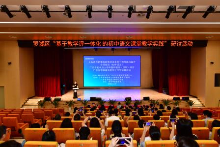 新课程引领语文创新，专家汇聚松泉同研教学之道 深研讨助力课堂提升，名师携手鹏城共展课改风采  ——深圳市松泉实验学校成功举办广东省初中语文骨干教师能力提升专项培训暨广东省李燚鑫名教师工作室研修活动