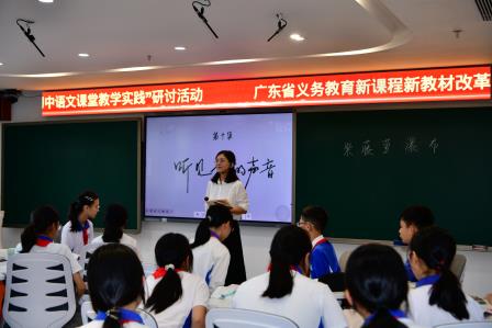 新课程引领语文创新，专家汇聚松泉同研教学之道 深研讨助力课堂提升，名师携手鹏城共展课改风采  ——深圳市松泉实验学校成功举办广东省初中语文骨干教师能力提升专项培训暨广东省李燚鑫名教师工作室研修活动