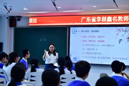 新课程引领语文创新，专家汇聚松泉同研教学之道 深研讨助力课堂提升，名师携手鹏城共展课改风采  ——深圳市松泉实验学校成功举办广东省初中语文骨干教师能力提升专项培训暨广东省李燚鑫名教师工作室研修活动