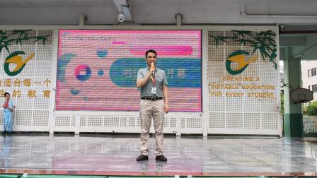 深圳市翠竹外国语实验学校举行第17届校园文化艺术节暨“美育一件事·AI创艺行”开幕式