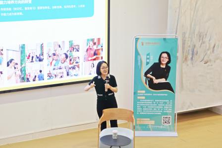 AI浪潮下的家庭教育：在变与不变中寻找平衡 ——深圳北理莫斯科大学附属布心中学第十二期家长学校开讲啦！