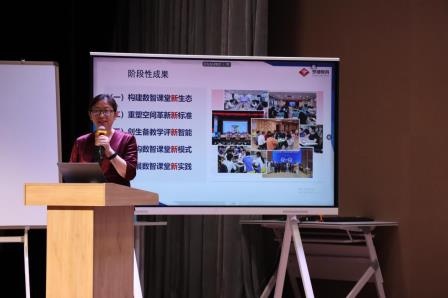 数智赋能 育见未来 ——罗湖区第三期项目式学习种子教师培训成功举办