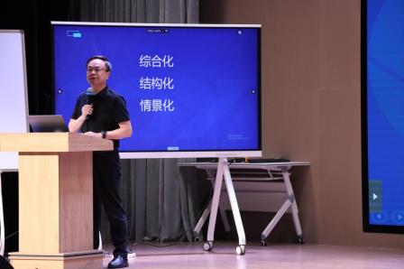 数智赋能 育见未来 ——罗湖区第三期项目式学习种子教师培训成功举办
