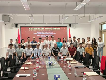 育德铸魂，智教赋能：特色教育与创新实践的融合之旅——东晓小学何敏儿名师工作室开展联合研修活动