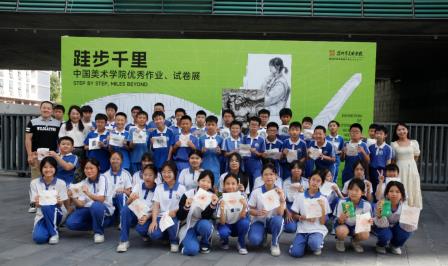 以美育人·向美而行 ——深圳市东昌小学师生走进深圳市美术学校开展美育浸润实践课程