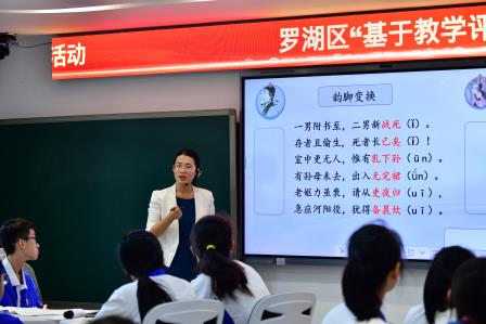 新课程引领语文创新，专家汇聚松泉同研教学之道 深研讨助力课堂提升，名师携手鹏城共展课改风采  ——深圳市松泉实验学校成功举办广东省初中语文骨干教师能力提升专项培训暨广东省李燚鑫名教师工作室研修活动