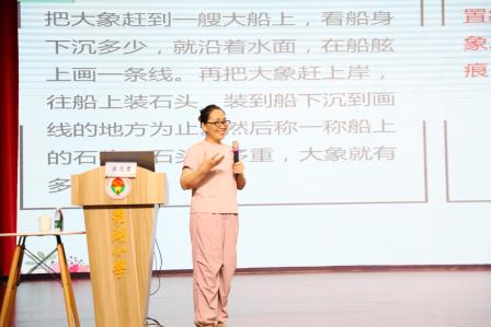 朱文君名师开讲 解锁小古文教学三重境界 ——罗湖小学开展语文专题研讨活动