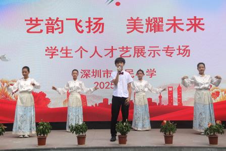以美育人 向美而行 ——深圳市人民小学举行创客艺术节系列活动