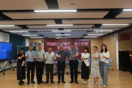 创新教学展风采 联合教研促成长 ——罗湖区小学数学名师工作室联合教研活动在布心小学举行