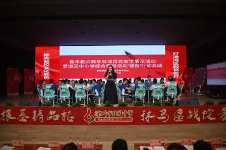 智慧赋能，跨界融合——深圳市罗湖区综合实践活动在桂园中学绽放创新光彩