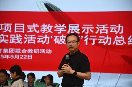 智慧赋能，跨界融合——深圳市罗湖区综合实践活动在桂园中学绽放创新光彩