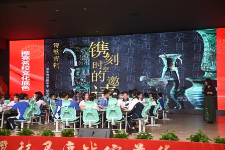 智慧赋能，跨界融合——深圳市罗湖区综合实践活动在桂园中学绽放创新光彩