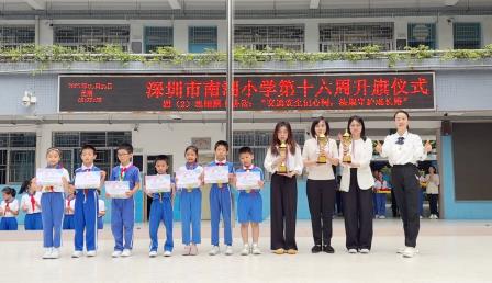 方寸演乾坤 稚手承国粹——深圳市南湖小学第三届“校长杯”围棋赛落子生辉