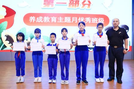 安静有序 大家美——深圳市仙桐实验小学举行“静少年”颁奖仪式