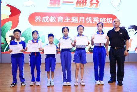 安静有序 大家美——深圳市仙桐实验小学举行“静少年”颁奖仪式