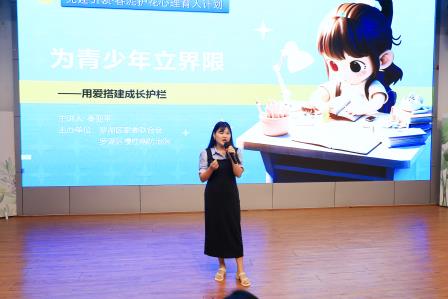 春泥护花筑心桥，家校共育谱新篇——仙桐实验小学“青春期养育”心理育人讲座温情启幕