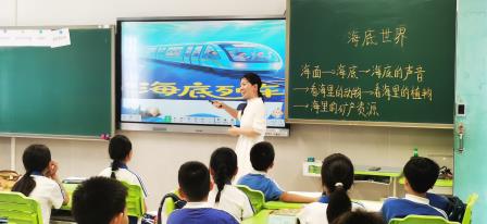 厚植教育沃土 共育向阳新苗 ——深圳市东昌小学成功举办家长开放日活动