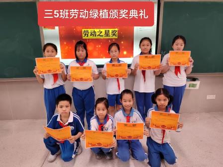 循道而昌育新苗，劳动实践绽华彩 ——深圳市东昌小学劳动教育课程纪实