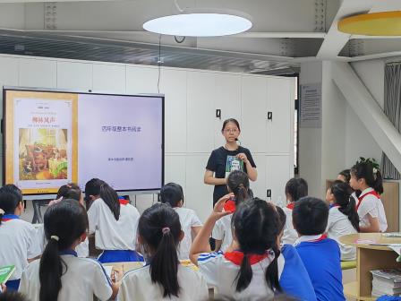 柳林风声起  童心绘梦时 ——湖贝小学开展四年级整本书阅读活动