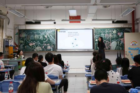 搭建沟通桥梁 凝聚校家合力 ——罗湖小学2024—2025学年第二学期家长会