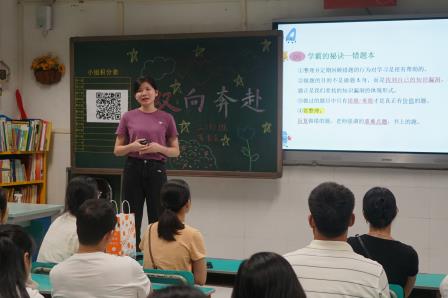 搭建沟通桥梁 凝聚校家合力 ——罗湖小学2024—2025学年第二学期家长会