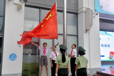 儿童友好，点亮未来 ——主题升旗仪式（第十六周）