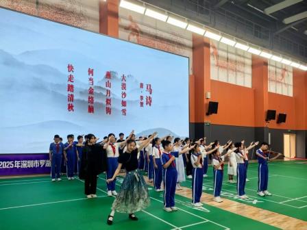 心灵沐浴阳光 诗礼润泽成长——深圳市怡景小学举行新时代少年诗礼与心理健康情景剧展演