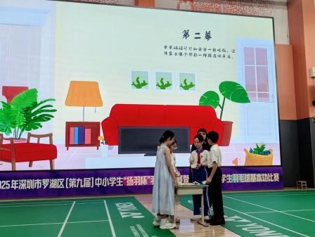 心灵沐浴阳光 诗礼润泽成长——深圳市怡景小学举行新时代少年诗礼与心理健康情景剧展演