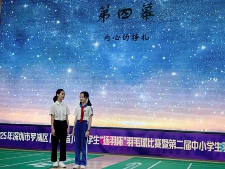 心灵沐浴阳光 诗礼润泽成长——深圳市怡景小学举行新时代少年诗礼与心理健康情景剧展演