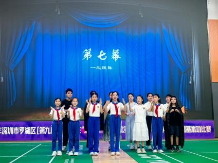 心灵沐浴阳光 诗礼润泽成长——深圳市怡景小学举行新时代少年诗礼与心理健康情景剧展演