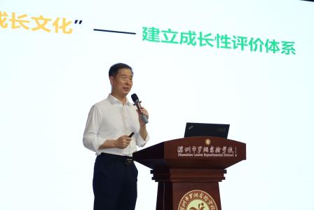凝心聚力谋发展 表彰先进促提升 ——罗湖实验学校召开2024-2025学年第二学期期中教职工会议