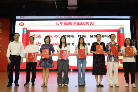 凝心聚力谋发展 表彰先进促提升 ——罗湖实验学校召开2024-2025学年第二学期期中教职工会议