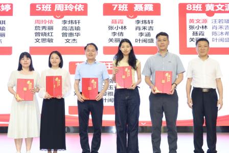 凝心聚力谋发展 表彰先进促提升 ——罗湖实验学校召开2024-2025学年第二学期期中教职工会议
