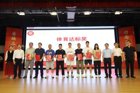 凝心聚力谋发展 表彰先进促提升 ——罗湖实验学校召开2024-2025学年第二学期期中教职工会议