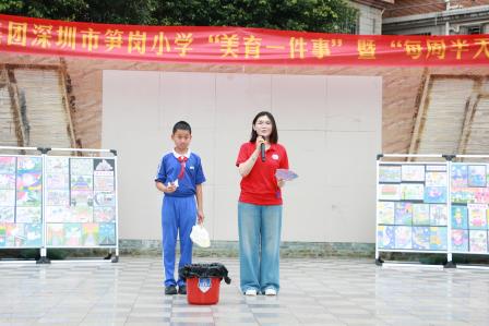 元勋旧址传文化 艺匠童心庆六一 ——翠竹教育集团深圳市笋岗小学美育实践活动圆满落幕