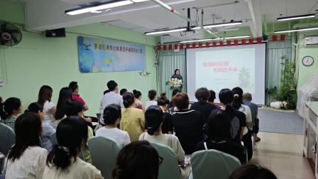 有限的衔接 无限的未来——怡景小学开展小幼衔接专题讲座