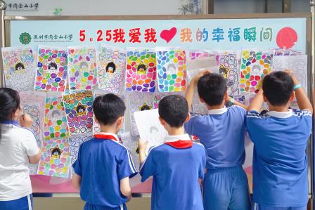 以心育心，赋能成长 ——淘金山小学开展第十届心理健康活动月系列之心理游园活动