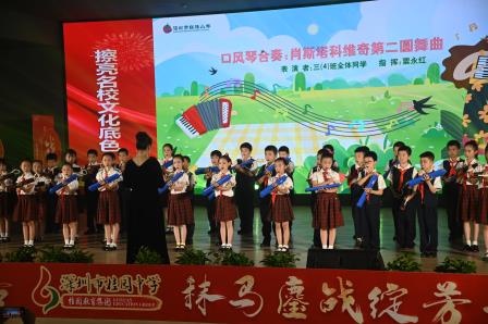 艺韵飞扬承薪火，青春逐梦筑和平 ——深圳市桂园教育集团首届文化艺术节圆满落幕