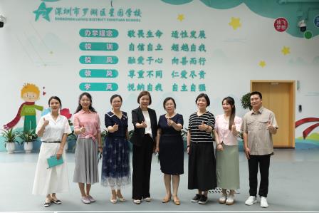 上海市普陀区启星学校与星园学校开展课题中期交流活动