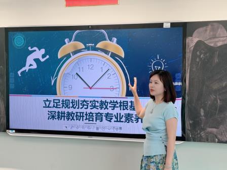 深耕教研促成长，规划引领铸未来 ——罗湖未来学校小学语文科组举办教学培训活动