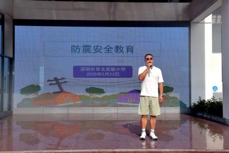 筑牢安全防线 守护平安校园 ——翠北实验小学开展防震应急疏散演练