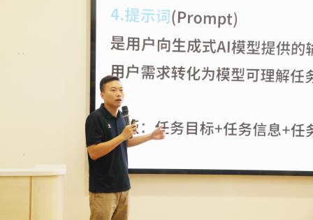 布心中学开展“GAI赋能教育教学，助力提质增效”主题培训