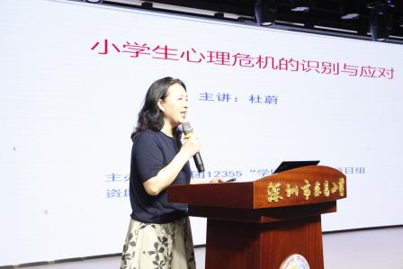 守护心灵绿洲 共筑成长港湾 ——深圳市东昌小学成功举行校园心灵驿站授牌仪式暨心理危机干预培训