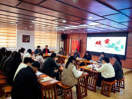 破茧启航，共育桃李——怡景小学“破茧行动”教学研讨活动圆满举行