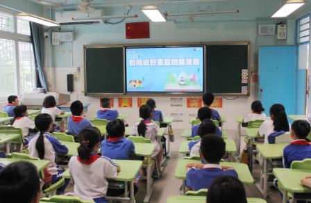 防震减灾筑防线，守护生命保平安 ——深圳市南湖小学开展校长课堂第十四讲