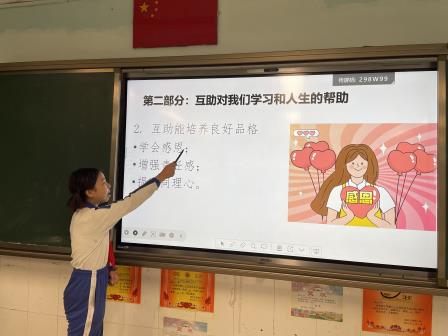 心手相牵，共筑互助心灵港湾 ——深圳市南湖小学开展“互助的力量”心理主题班会