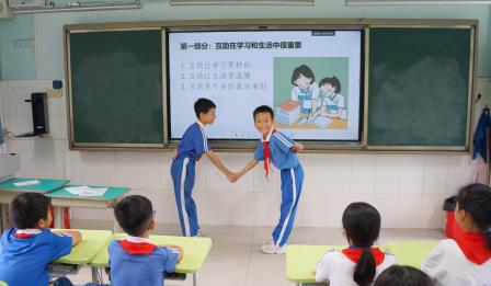 心手相牵，共筑互助心灵港湾 ——深圳市南湖小学开展“互助的力量”心理主题班会