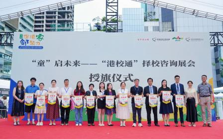 深圳市南湖小学参加深港文化交流活动，共筑爱国情