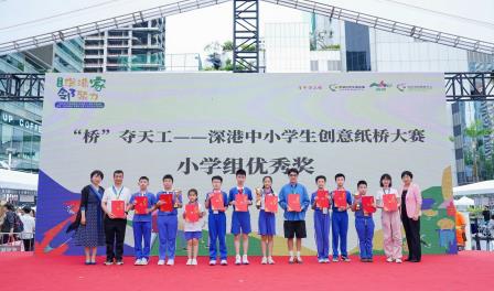 深圳市南湖小学参加深港文化交流活动，共筑爱国情